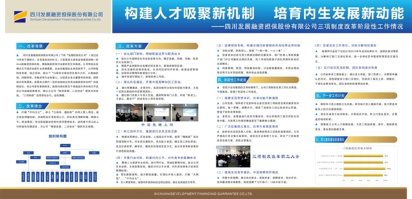 新三板公司新闻新三板股票-证券时报新三板栏目